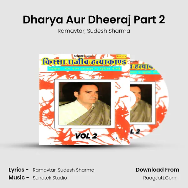 Dharya Aur Dheeraj Part 2 mp3 song