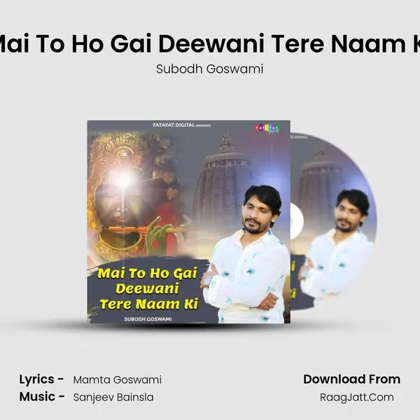 Mai To Ho Gai Deewani Tere Naam Ki mp3 song