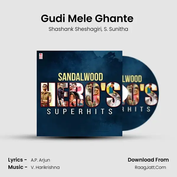 Gudi Mele Ghante (From Mr. Airavata) mp3 song