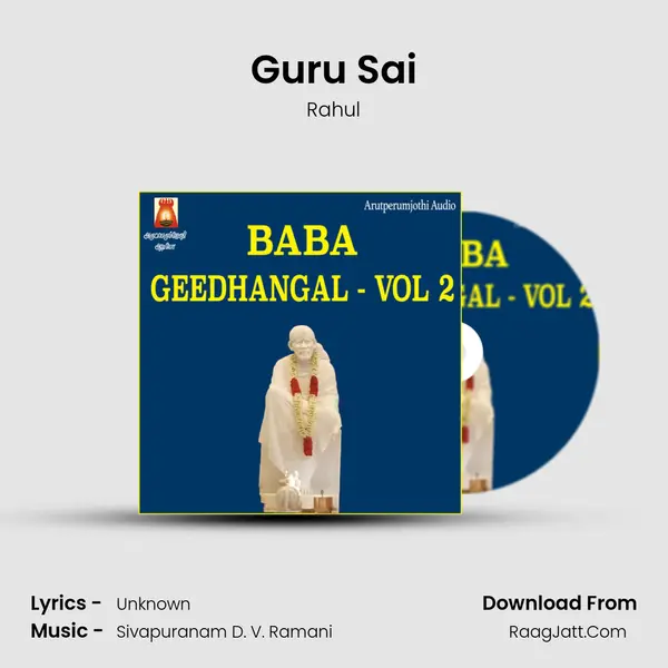 Guru Sai Song mp3 | Rahul