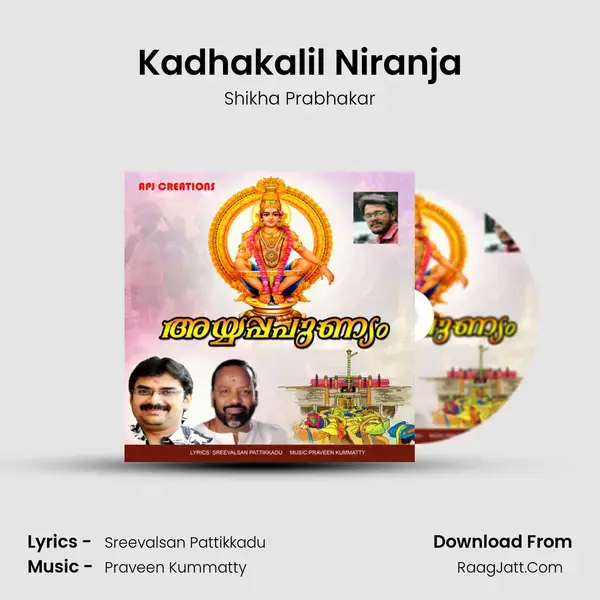 Kadhakalil Niranja Song mp3 | Shikha Prabhakar