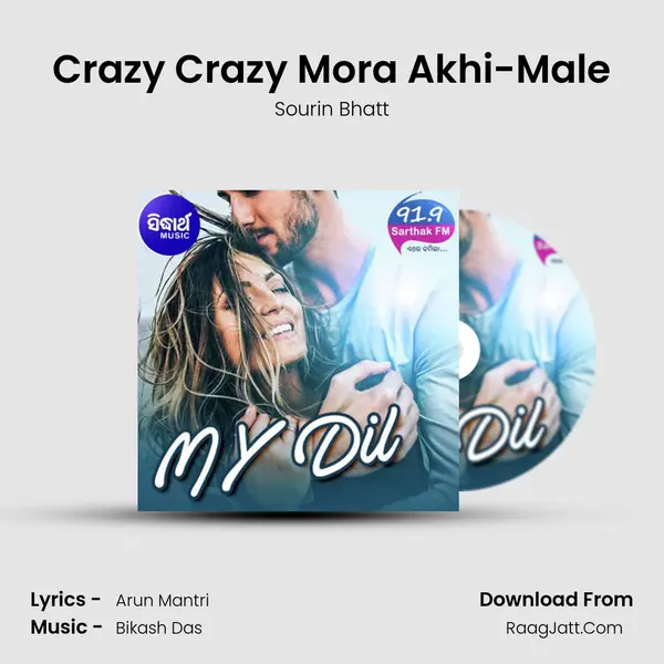 Crazy Crazy Mora Akhi-Male mp3 song