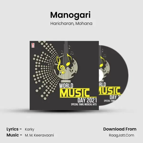 Manogari (From Baahubali - The Beginning) mp3 song