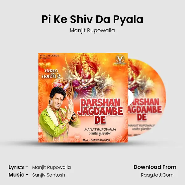 Pi Ke Shiv Da Pyala mp3 song