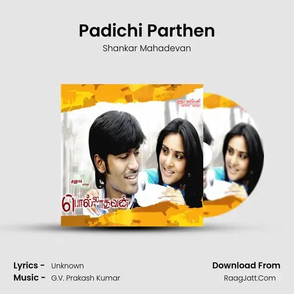 Padichi Parthen Song mp3 | Shankar Mahadevan