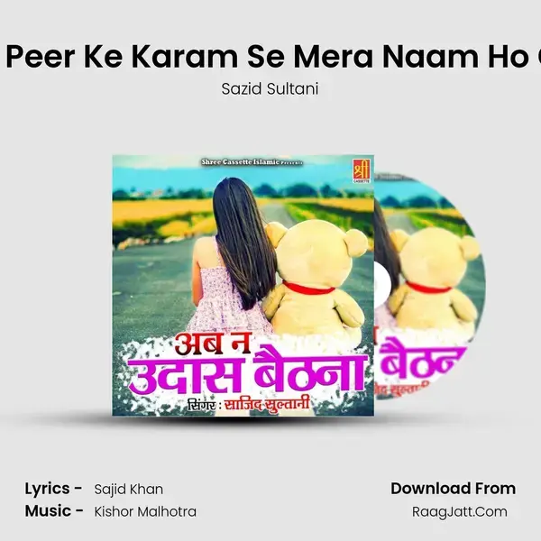 Mere Peer Ke Karam Se Mera Naam Ho Gaya mp3 song