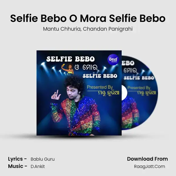 Selfie Bebo O Mora Selfie Bebo - Mantu Chhuria