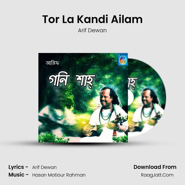 Tor La Kandi Ailam mp3 song