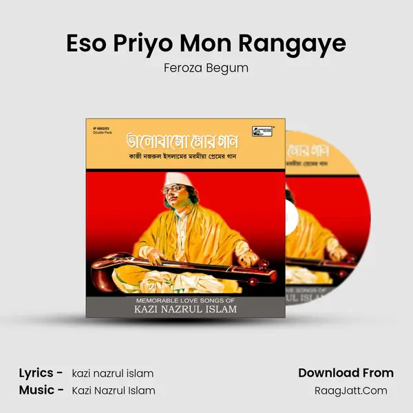 Eso Priyo Mon Rangaye mp3 song