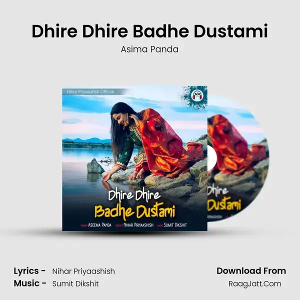 Dhire Dhire Badhe Dustami - 