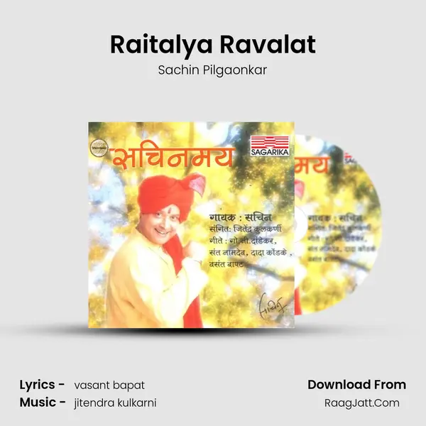 Raitalya Ravalat mp3 song