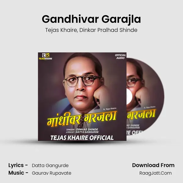 Gandhivar Garajla - Tejas Khaire