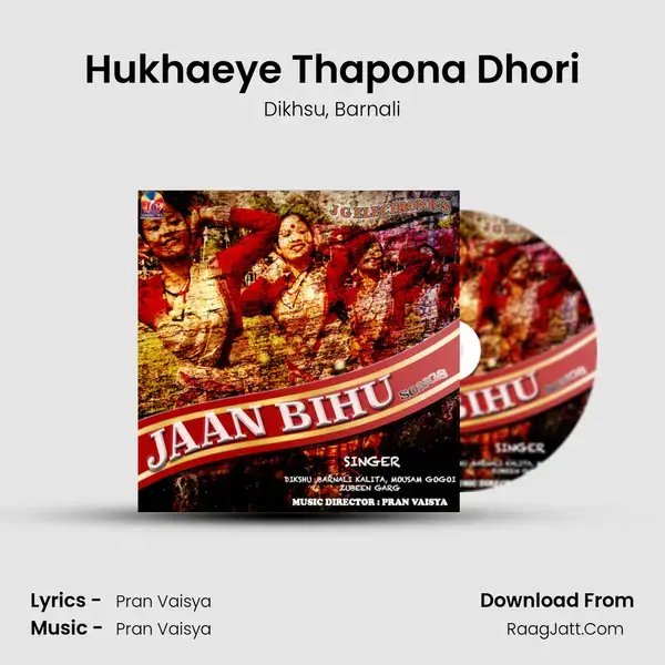 Hukhaeye Thapona Dhori mp3 song