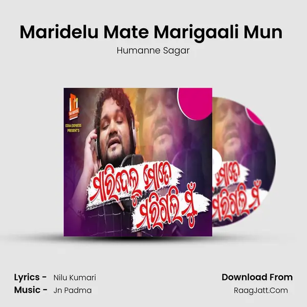 Maridelu Mate Marigaali Mun (Mail) - 