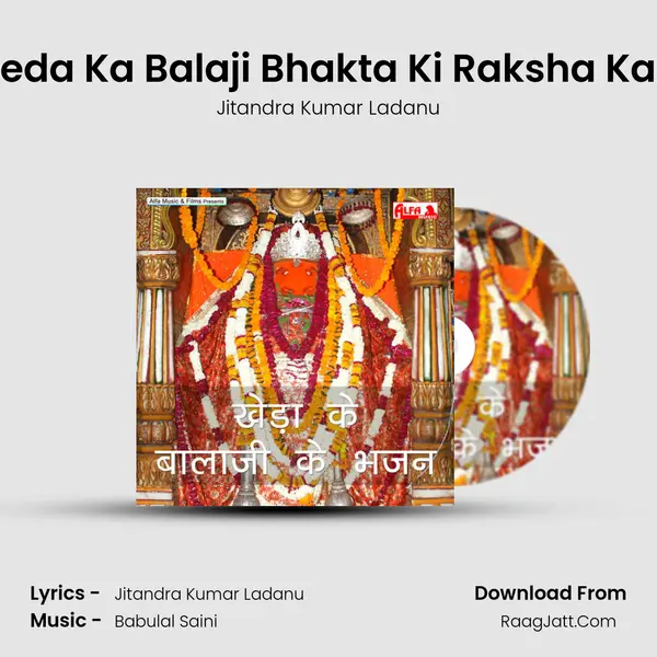 Kheda Ka Balaji Bhakta Ki Raksha Karjo Song mp3 | Jitandra Kumar Ladanu