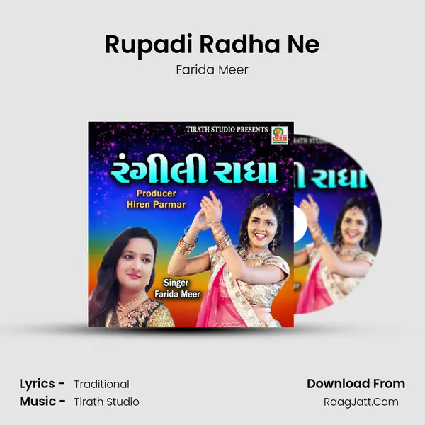 Rupadi Radha Ne mp3 song