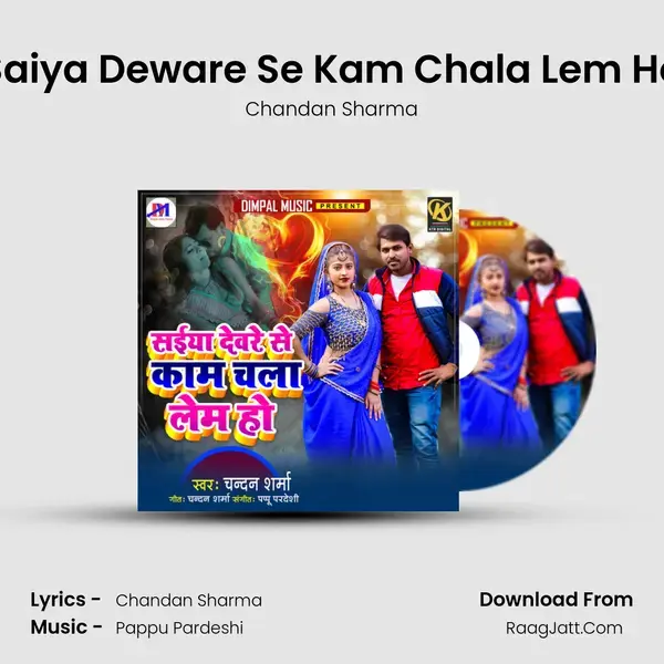 Saiya Deware Se Kam Chala Lem Ho mp3 song