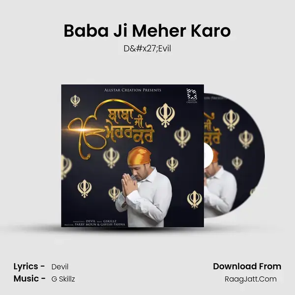 Baba Ji Meher Karo mp3 song