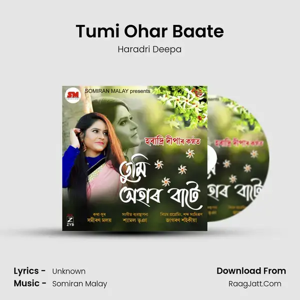 Tumi Ohar Baate mp3 song