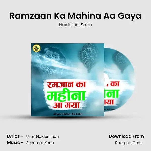 Ramzaan Ka Mahina Aa Gaya mp3 song