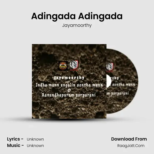 Adingada Adingada mp3 song