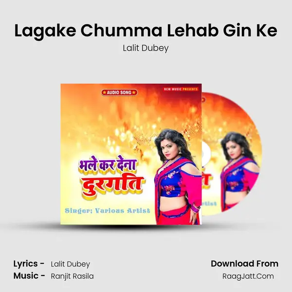 Lagake Chumma Lehab Gin Ke Song mp3 | Lalit Dubey