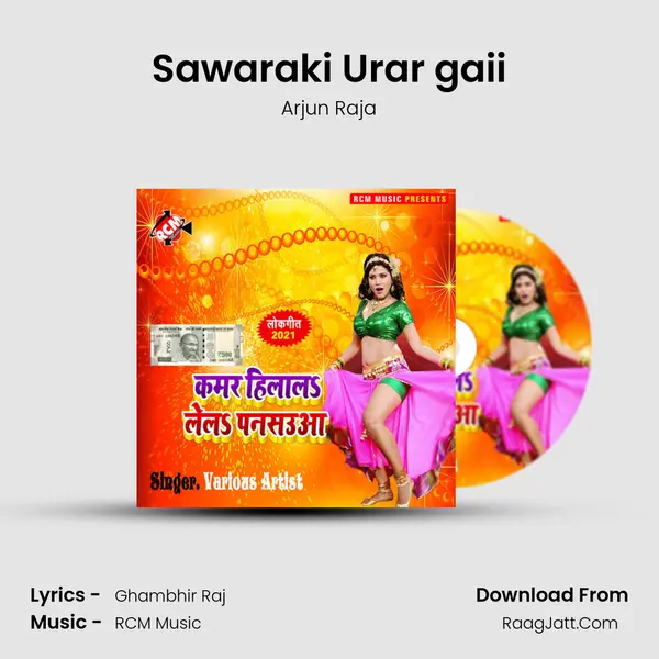 Sawaraki Urar gaii mp3 song