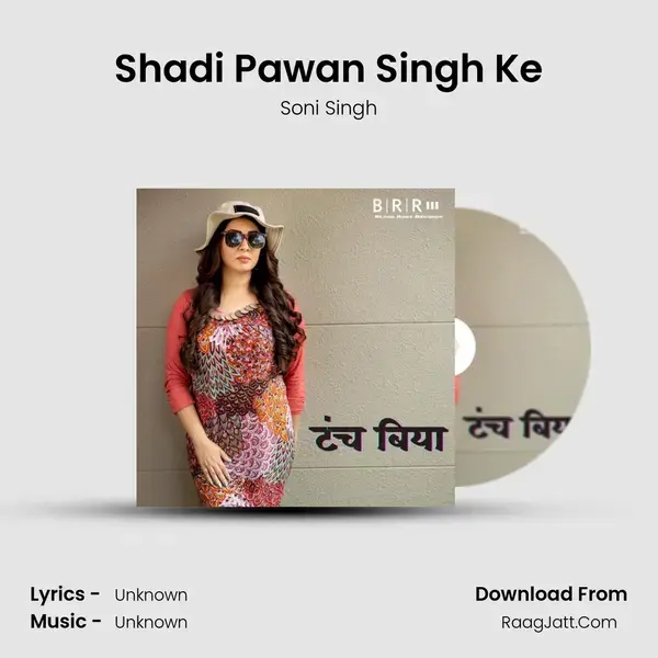 Shadi Pawan Singh Ke mp3 song