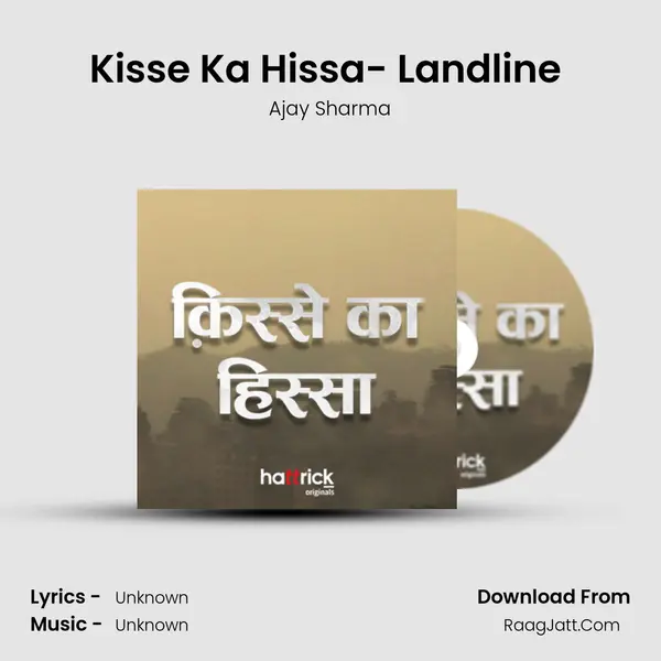 Kisse Ka Hissa- Landline (Full Episode) Song mp3 | Ajay Sharma