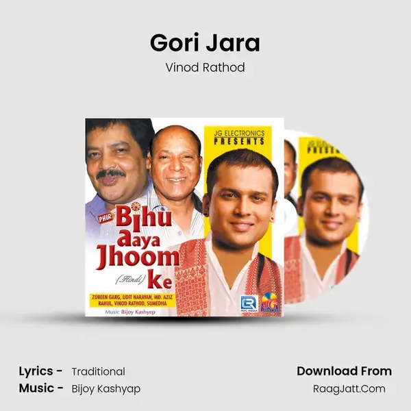 Gori Jara mp3 song