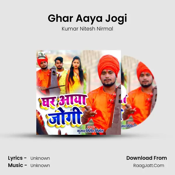 Ghar Aaya Jogi mp3 song