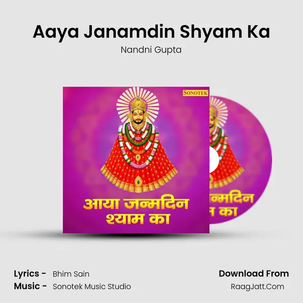 Aaya Janamdin Shyam Ka Song mp3 | Nandni Gupta