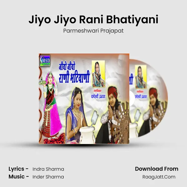 Jiyo Jiyo Rani Bhatiyani mp3 song