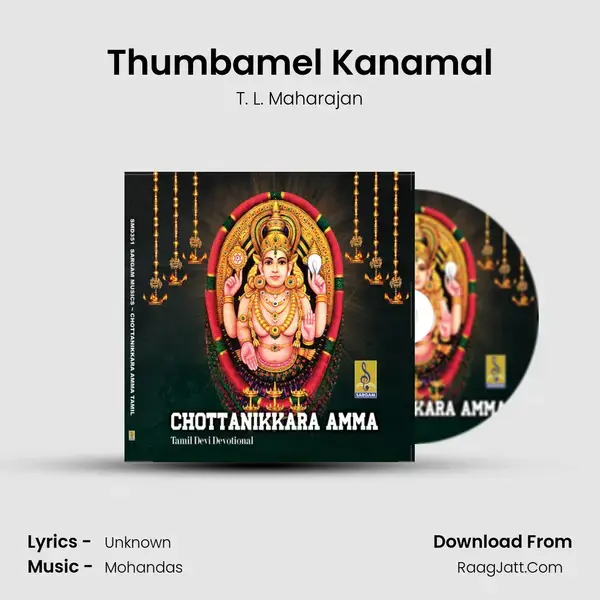 Thumbamel Kanamal Song mp3 | T. L. Maharajan