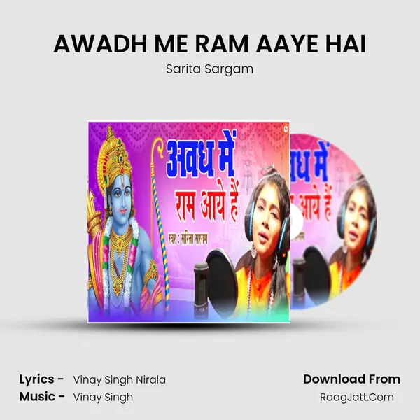 AWADH ME RAM AAYE HAI mp3 song