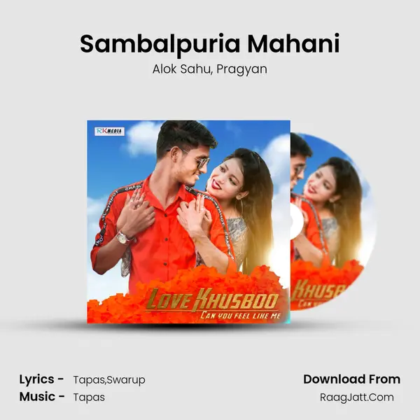 Sambalpuria Mahani mp3 song