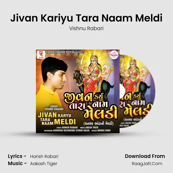 Jivan Kariyu Tara Naam Meldi mp3 song