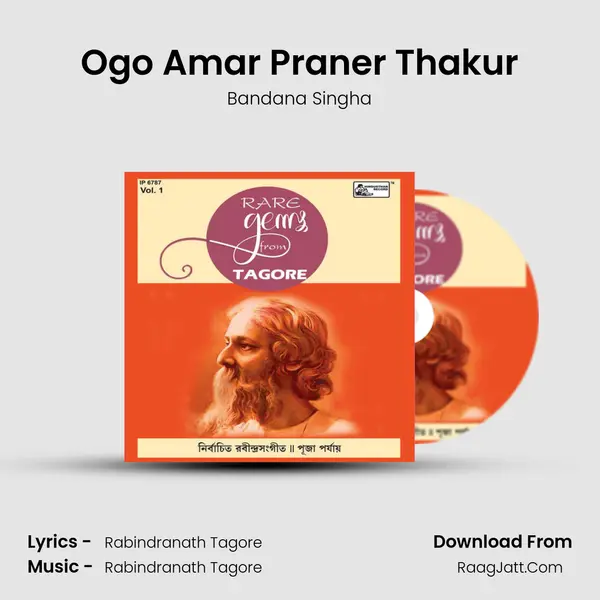 Ogo Amar Praner Thakur mp3 song