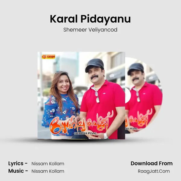 Karal Pidayanu Song mp3 | Shemeer Veliyancod