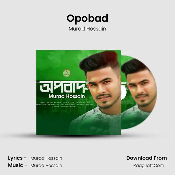 Opobad Song mp3 | Murad Hossain