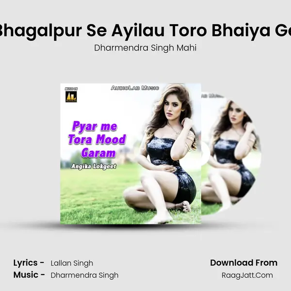 Bhagalpur Se Ayilau Toro Bhaiya Ge Song mp3 | Dharmendra Singh Mahi