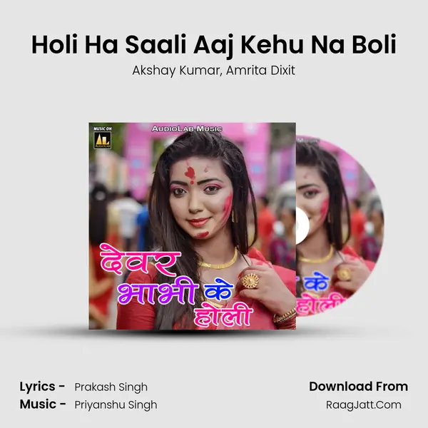 Holi Ha Saali Aaj Kehu Na Boli Song mp3 | Akshay Kumar