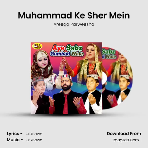 Muhammad Ke Sher Mein Song mp3 | Areeqa Parweesha