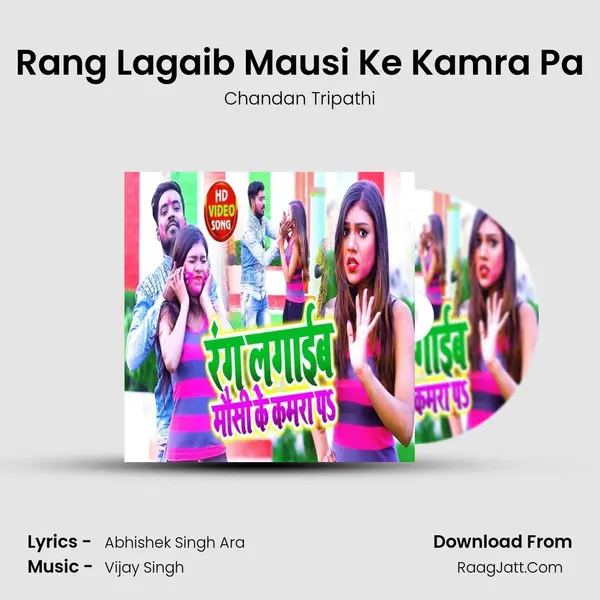 Rang Lagaib Mausi Ke Kamra Pa mp3 song