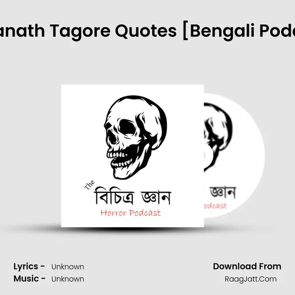 Rabindranath Tagore Quotes [Bengali Podcast] #11 Song mp3 | 