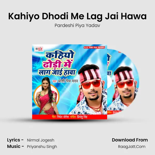 Kahiyo Dhodi Me Lag Jai Hawa mp3 song