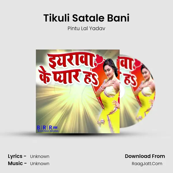 Tikuli Satale Bani Song mp3 | Pintu Lal Yadav