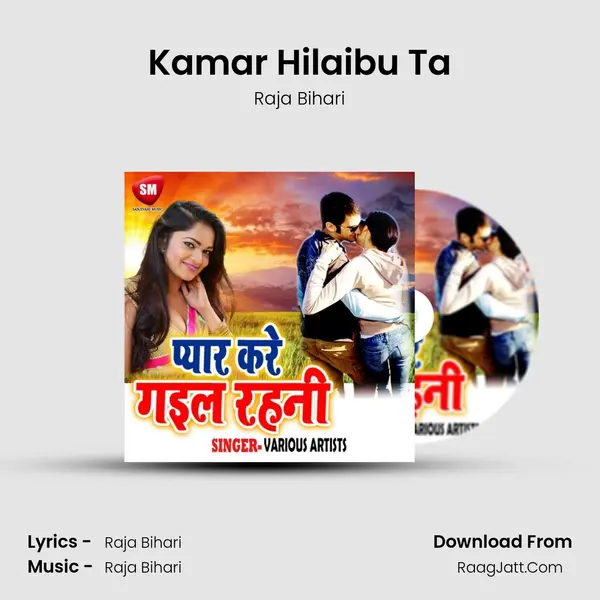 Kamar Hilaibu Ta mp3 song