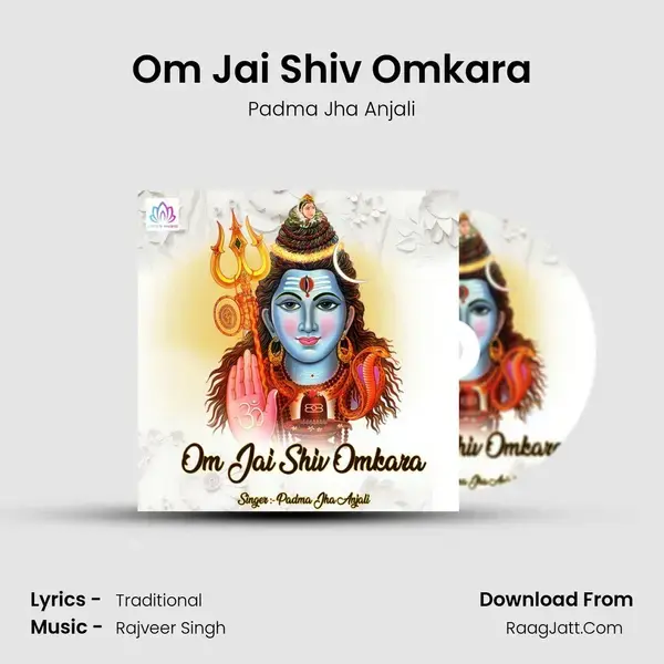 Om Jai Shiv Omkara mp3 song