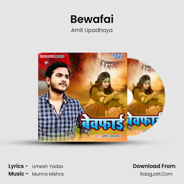 Bewafai mp3 song